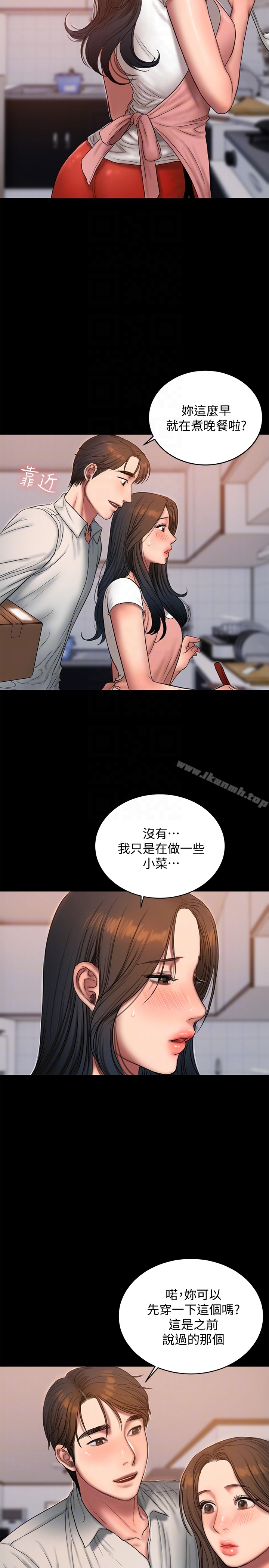 第43话-奇泰的性幻想-Run away-Rangrari , 钢铁王（第25张）