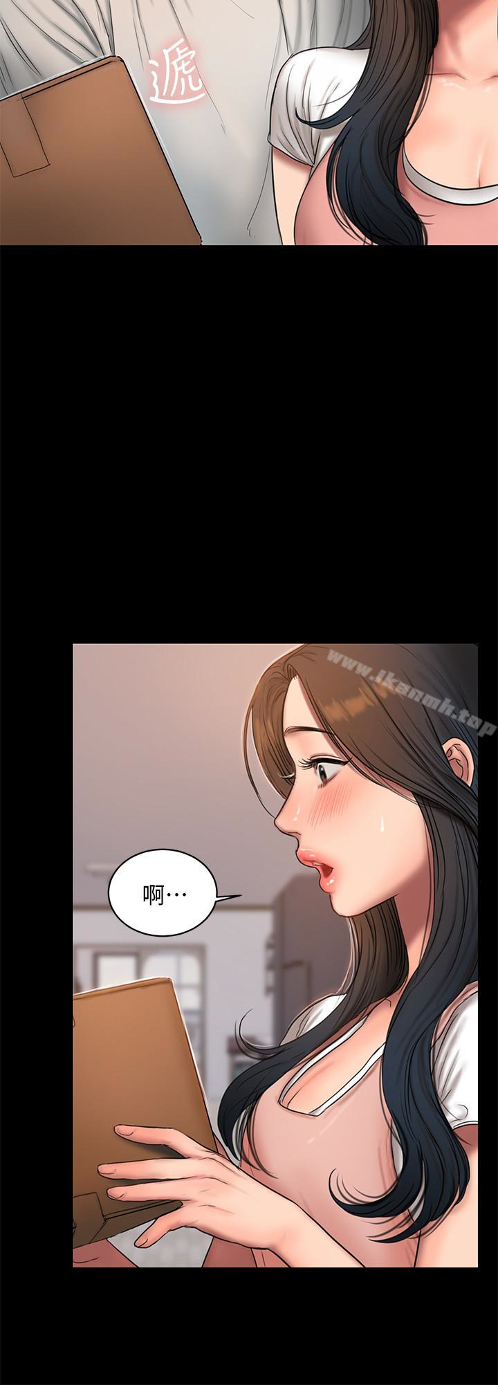 第43话-奇泰的性幻想-Run away-Rangrari , 钢铁王（第26张）