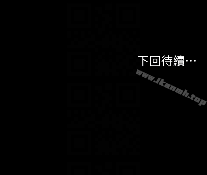 第43话-奇泰的性幻想-Run away-Rangrari , 钢铁王（第27张）