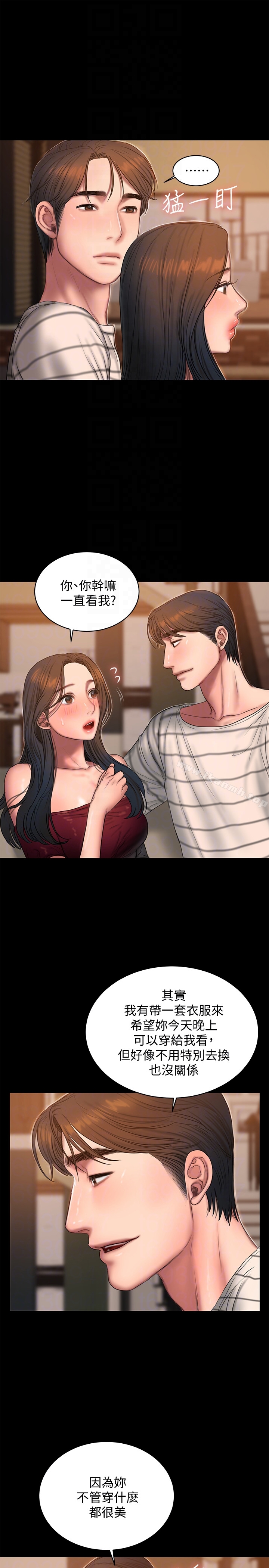 第45话-逐渐堕落的娜连-Run away-Rangrari , 钢铁王（第15张）