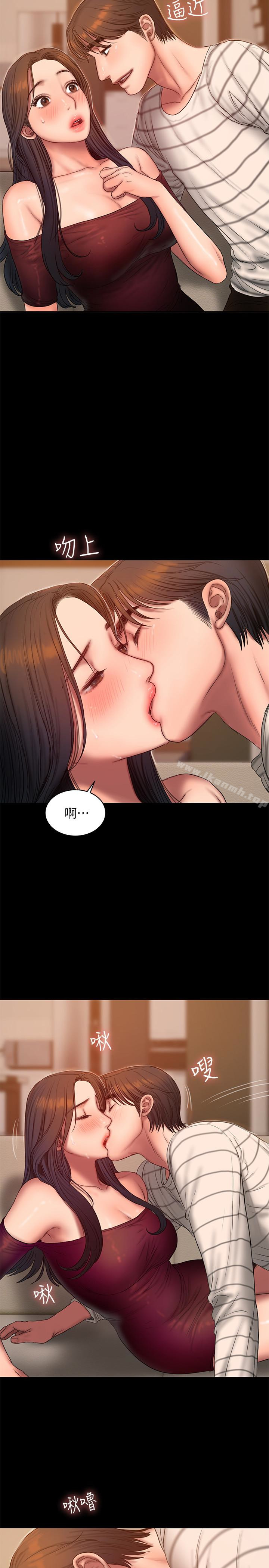 第45话-逐渐堕落的娜连-Run away-Rangrari , 钢铁王（第16张）