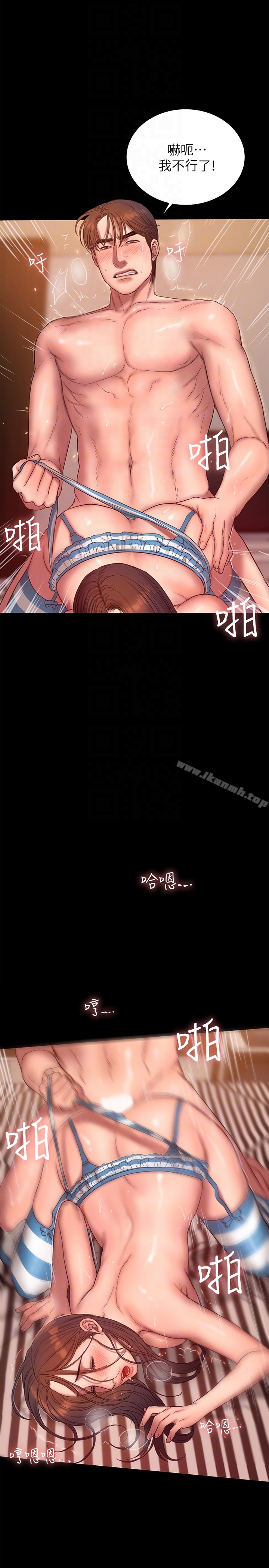 第46话-忘了妳老公，跟我在一起吧-Run away-Rangrari , 钢铁王（第25张）