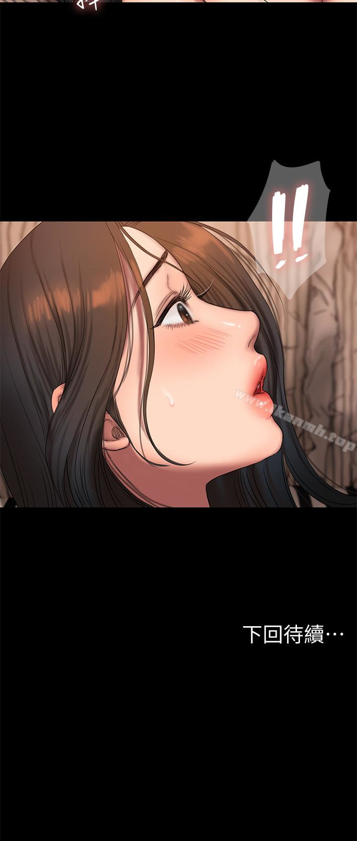 第46话-忘了妳老公，跟我在一起吧-Run away-Rangrari , 钢铁王（第30张）