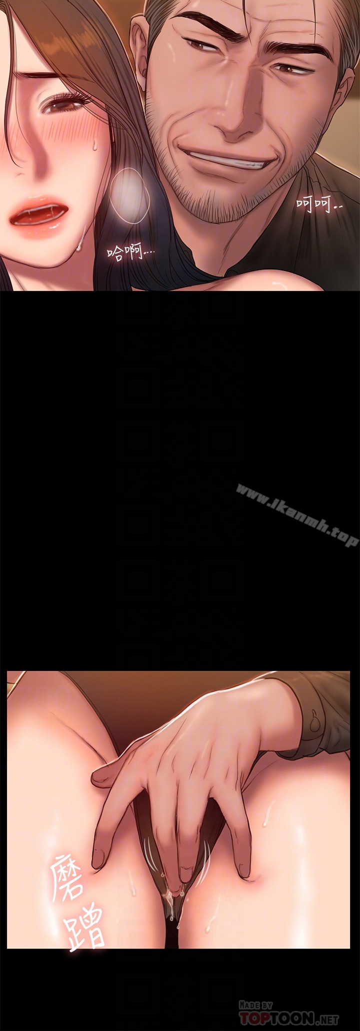 第48话-穿成这样还装矜持-Run away-Rangrari , 钢铁王（第11张）