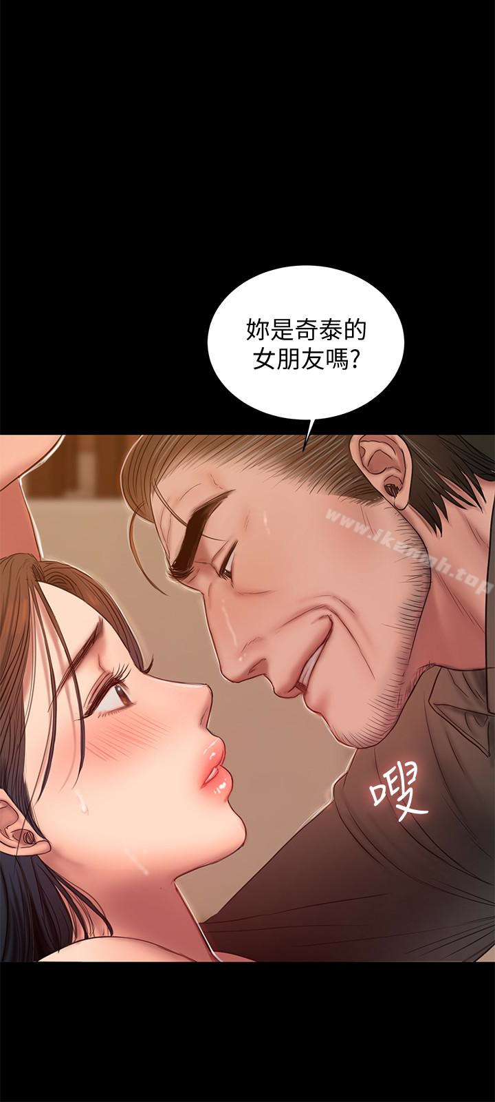 第48话-穿成这样还装矜持-Run away-Rangrari , 钢铁王（第20张）