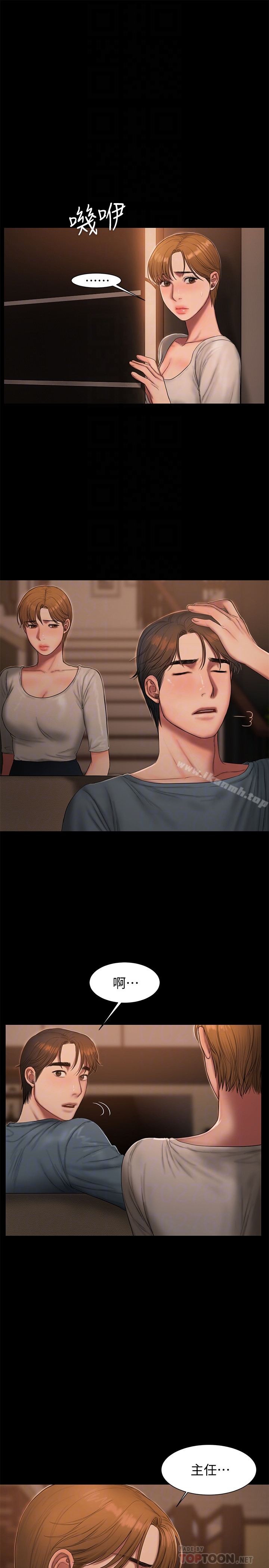 第49话-毫无防备醉倒的娜连-Run away-Rangrari , 钢铁王（第29张）