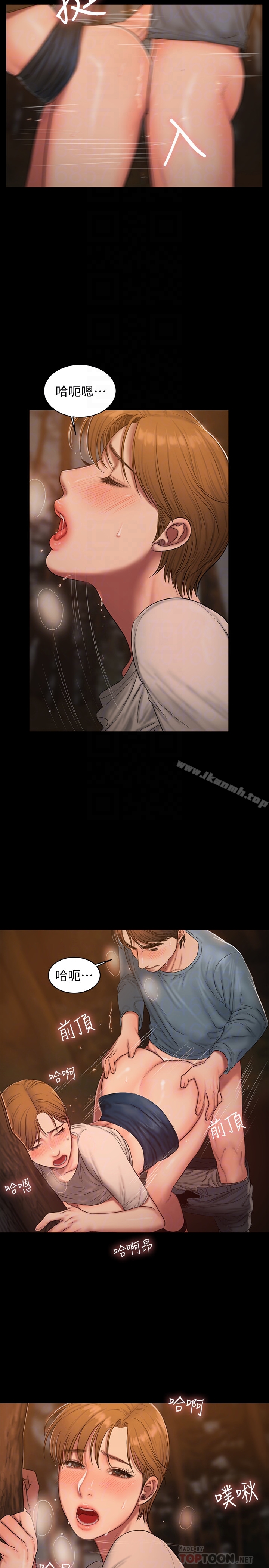 第50话-尹秘书的告白-Run away-Rangrari , 钢铁王（第19张）