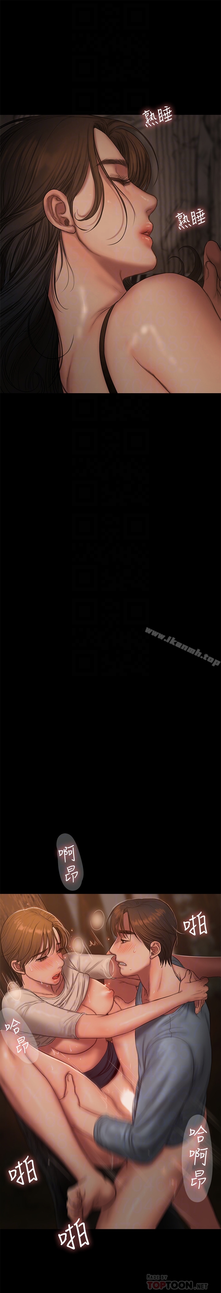 第50话-尹秘书的告白-Run away-Rangrari , 钢铁王（第27张）