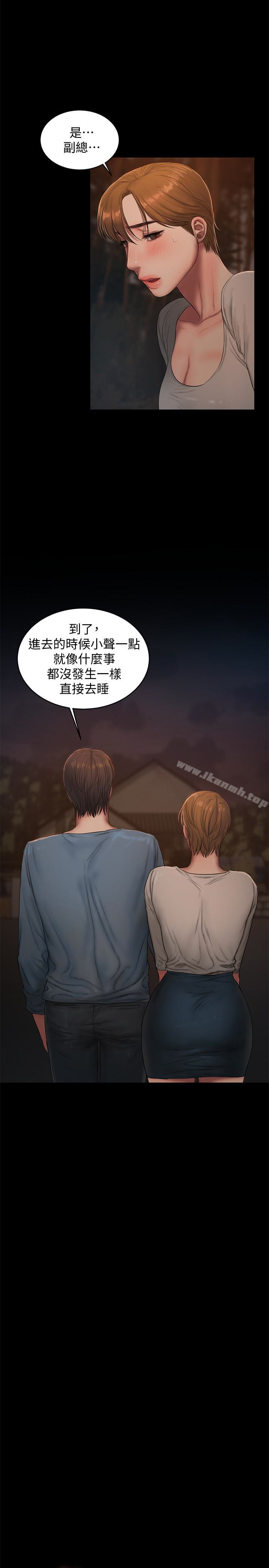 第52话-父子的战争-Run away-Rangrari , 钢铁王（第22张）