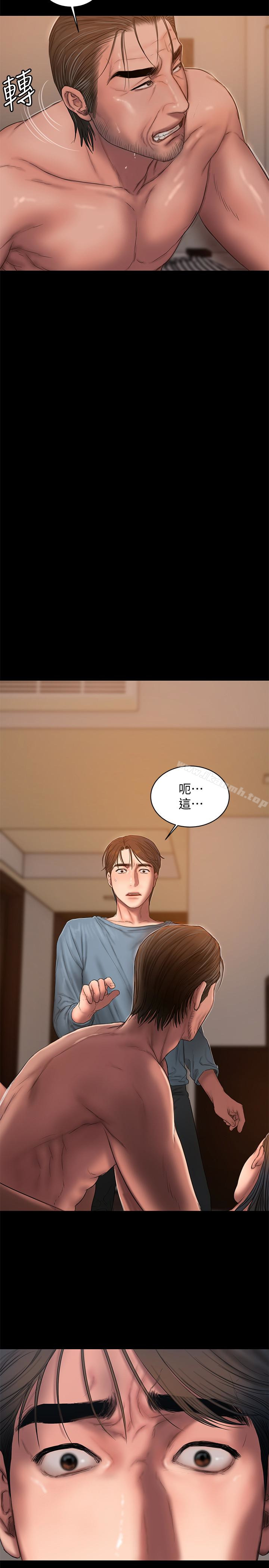 第52话-父子的战争-Run away-Rangrari , 钢铁王（第28张）