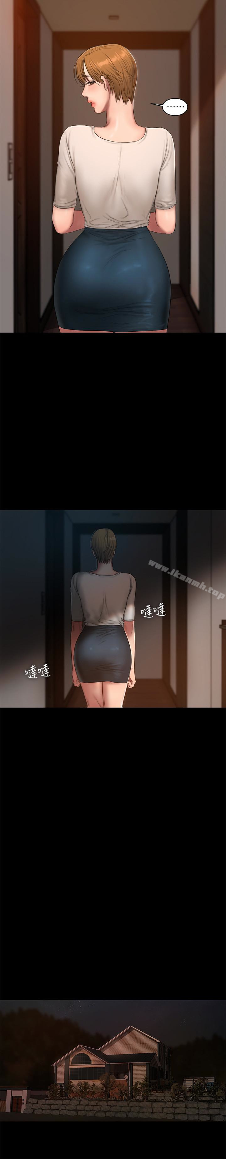 第53话-对他的思念-Run away-Rangrari , 钢铁王（第17张）