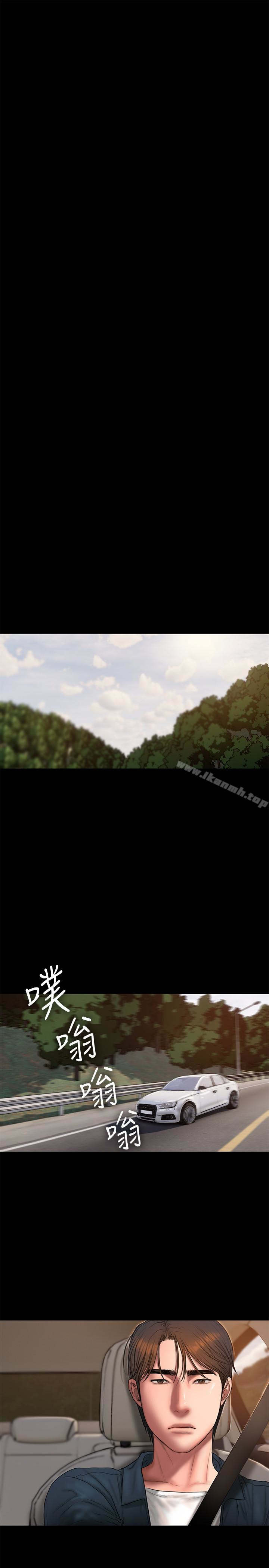 第53话-对他的思念-Run away-Rangrari , 钢铁王（第18张）