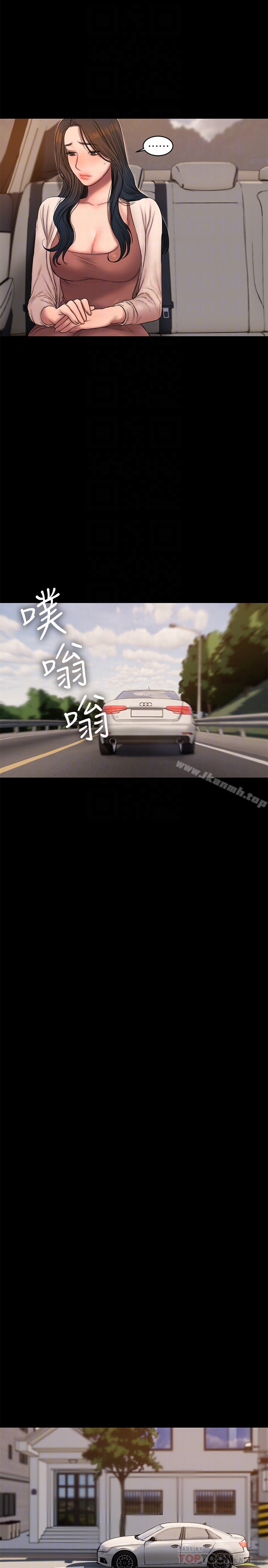 第53话-对他的思念-Run away-Rangrari , 钢铁王（第19张）