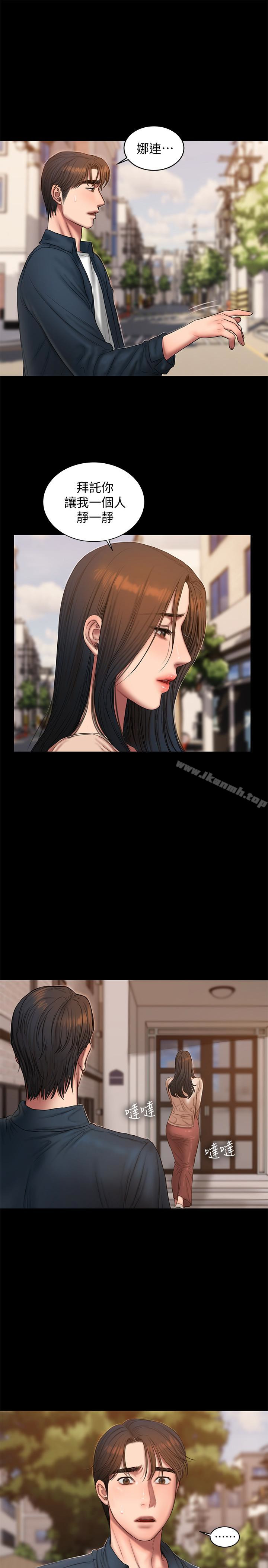 第53话-对他的思念-Run away-Rangrari , 钢铁王（第21张）