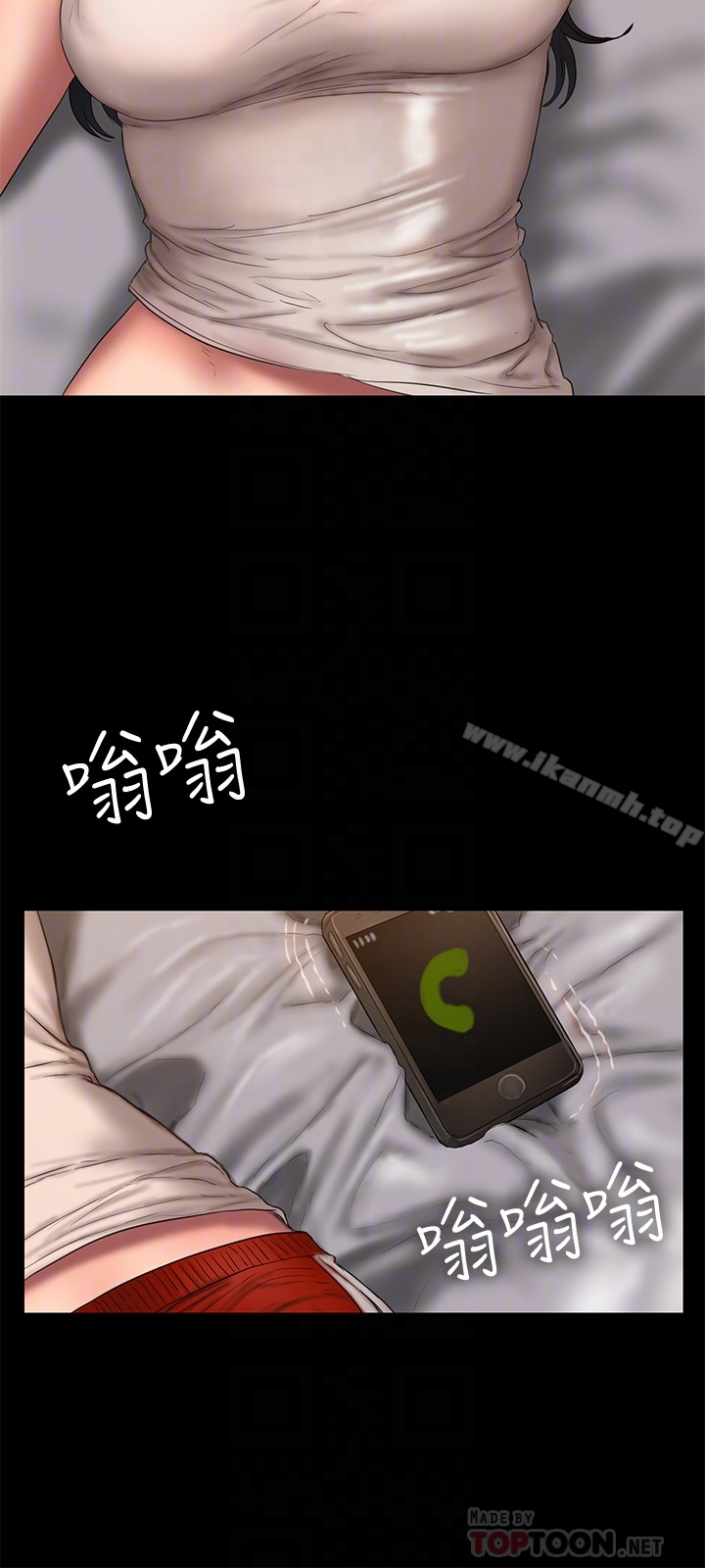 第53话-对他的思念-Run away-Rangrari , 钢铁王（第23张）