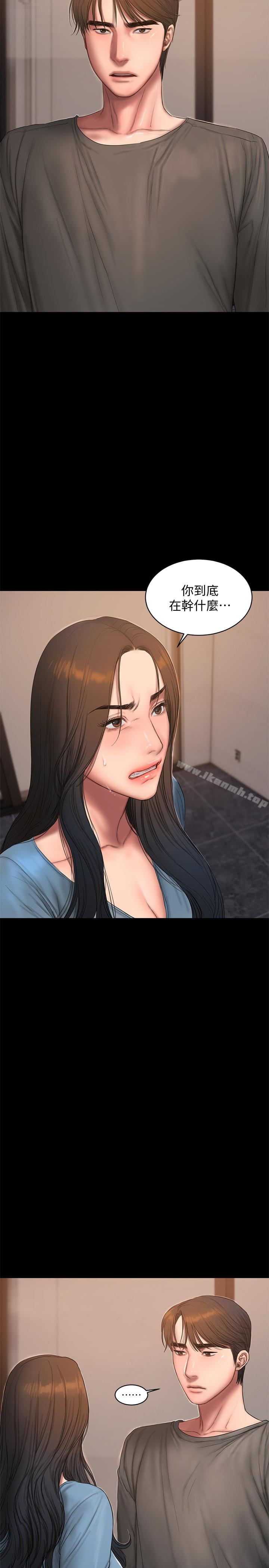 第54话-到遥远国度出差的丈夫-Run away-Rangrari , 钢铁王（第26张）