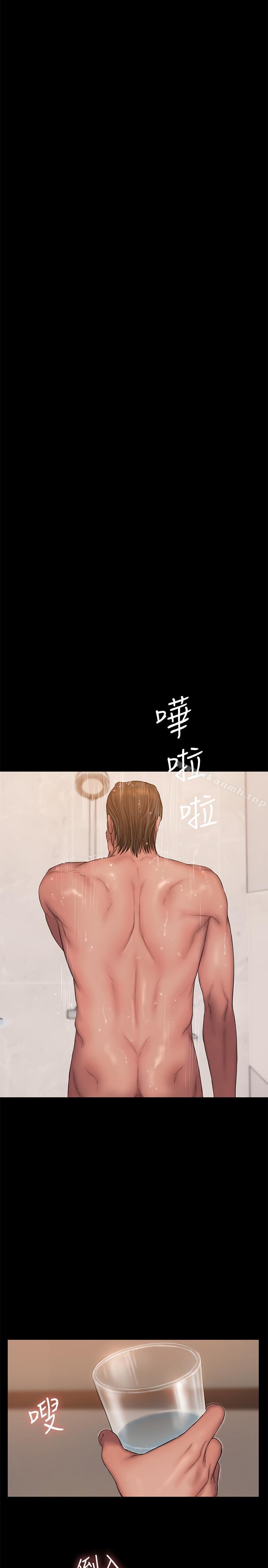 第56话-奇泰的计谋-Run away-Rangrari , 钢铁王（第26张）