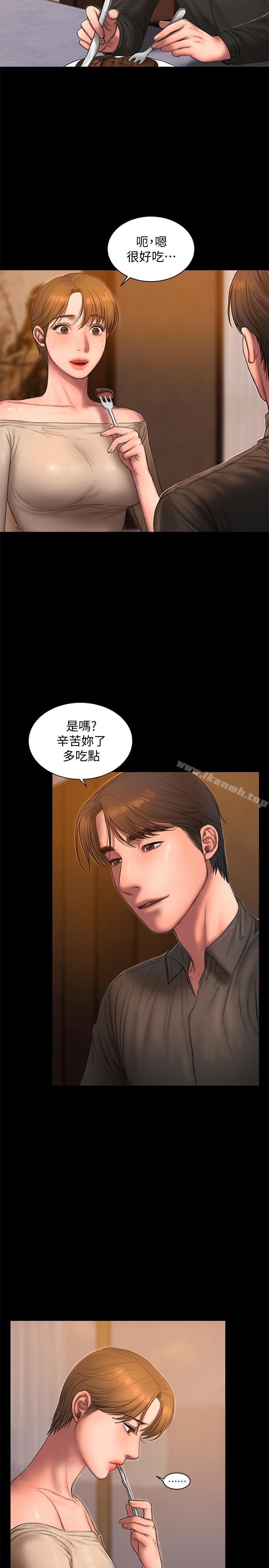 第57话-不该发生的事-Run away-Rangrari , 钢铁王（第7张）