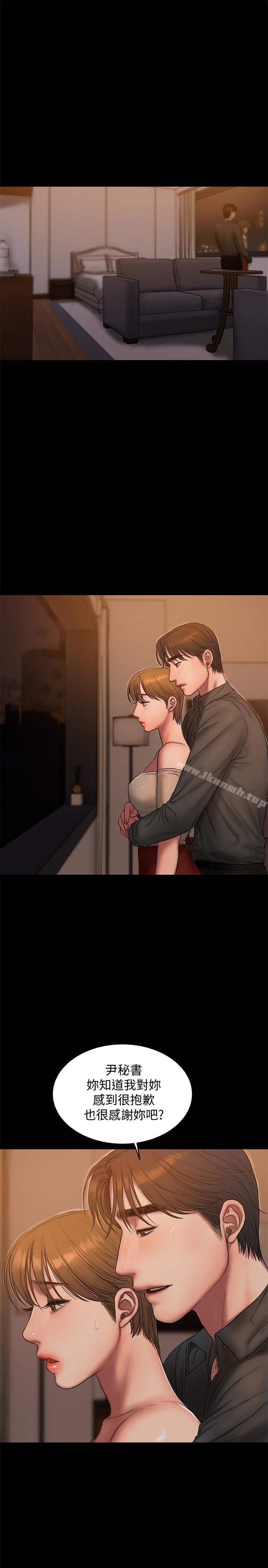 第57话-不该发生的事-Run away-Rangrari , 钢铁王（第9张）