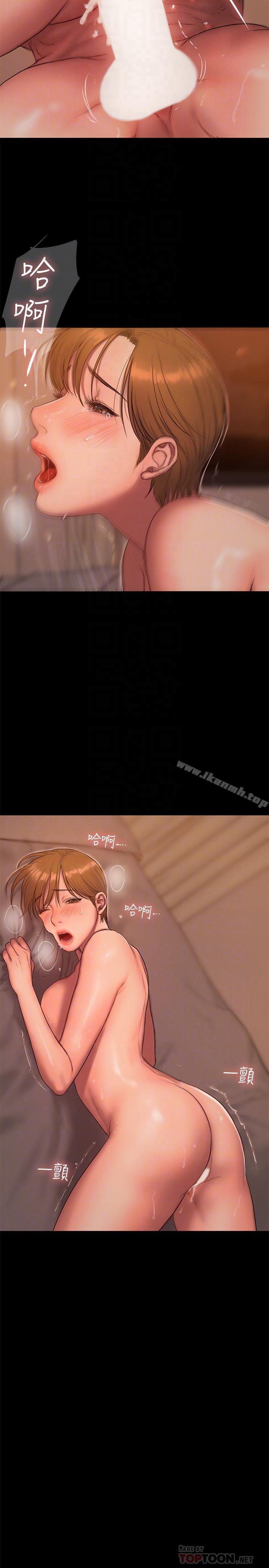 第57话-不该发生的事-Run away-Rangrari , 钢铁王（第16张）