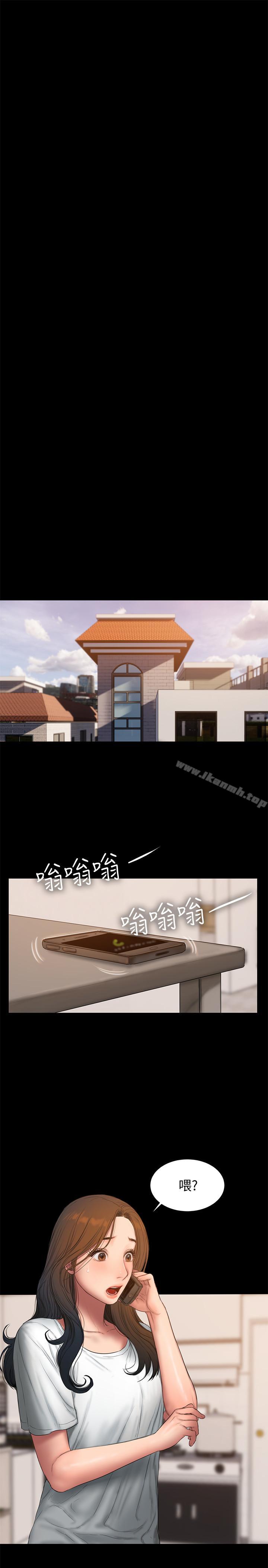 第57话-不该发生的事-Run away-Rangrari , 钢铁王（第21张）