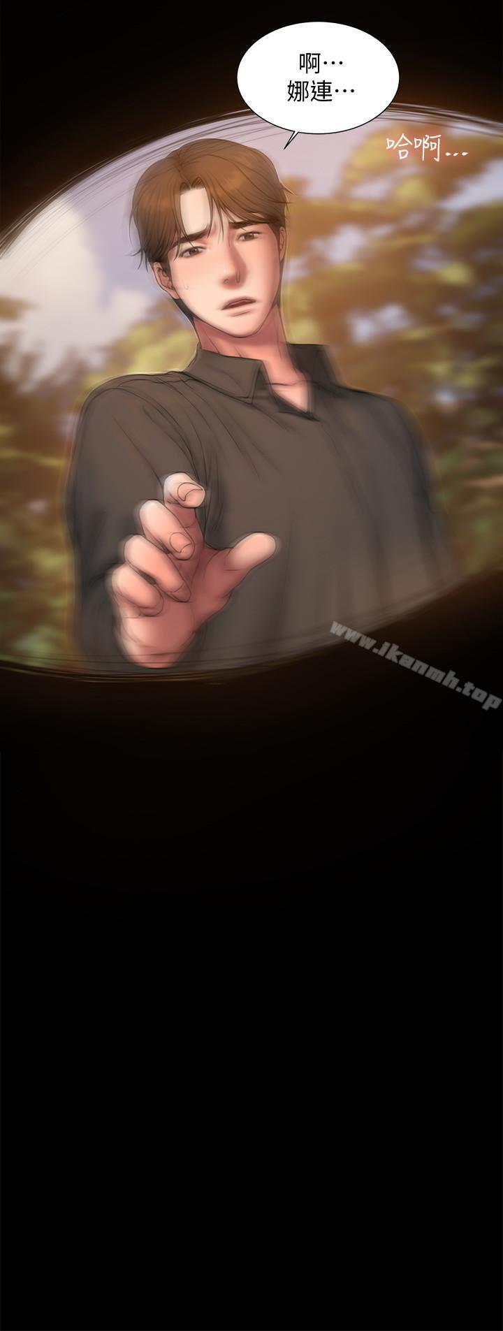 第58话-把我老公还给我-Run away-Rangrari , 钢铁王（第17张）