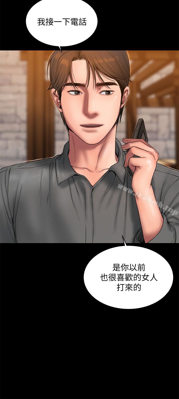 第58话-把我老公还给我-Run away-Rangrari , 钢铁王（第29张）