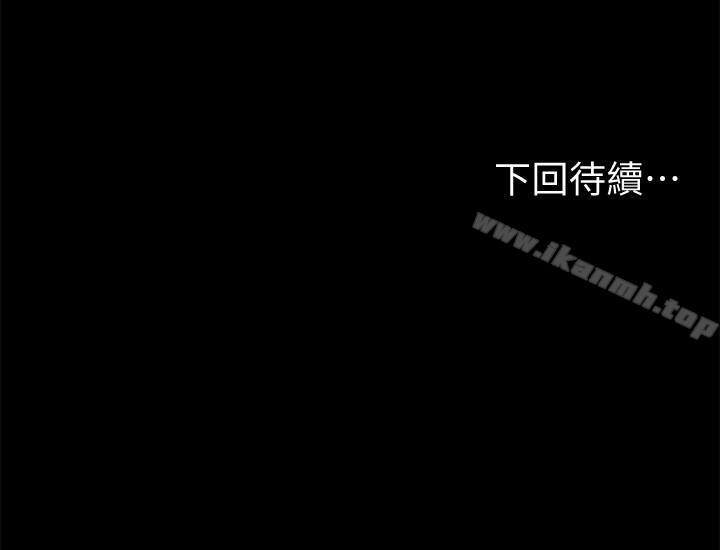 第58话-把我老公还给我-Run away-Rangrari , 钢铁王（第32张）