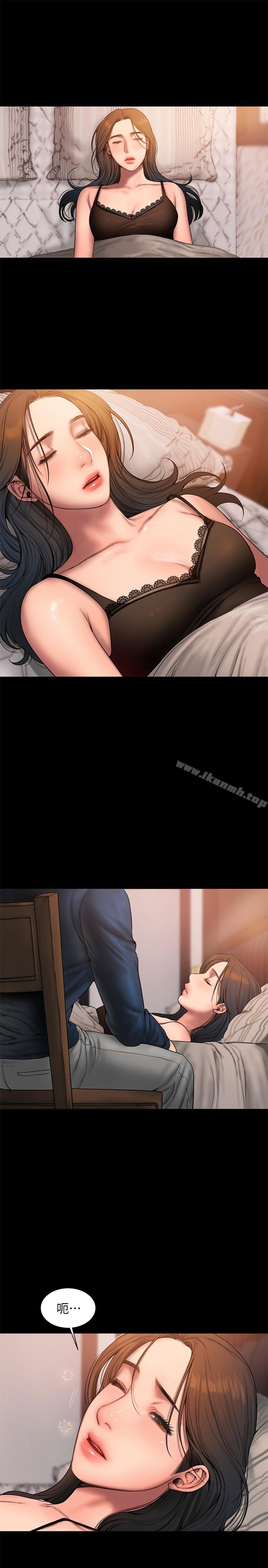 第59话-我是你老公-Run away-Rangrari , 钢铁王（第27张）