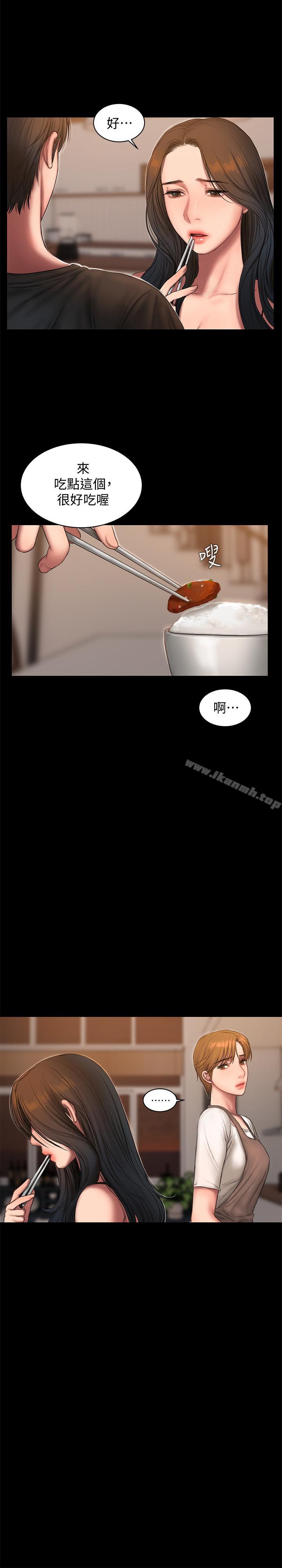 第60话-尹秘书...你刚刚说什么啊-Run away-Rangrari , 钢铁王（第7张）