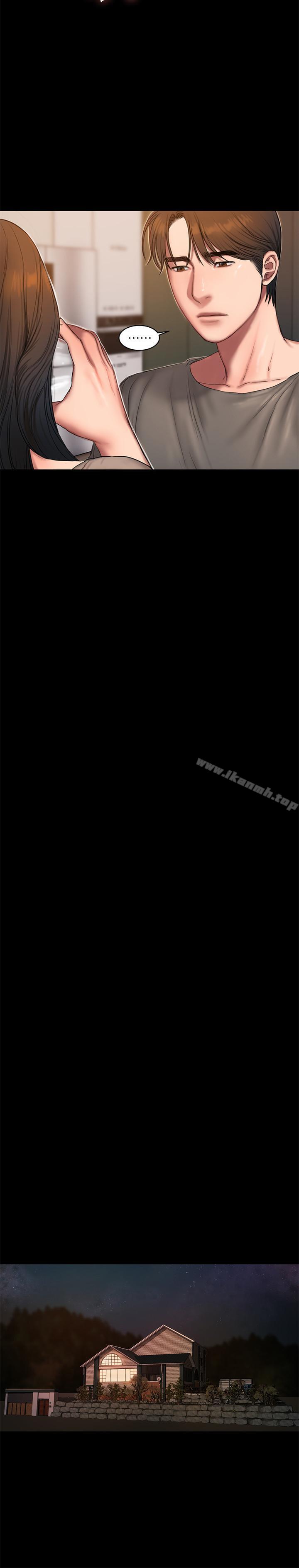 第60话-尹秘书...你刚刚说什么啊-Run away-Rangrari , 钢铁王（第21张）