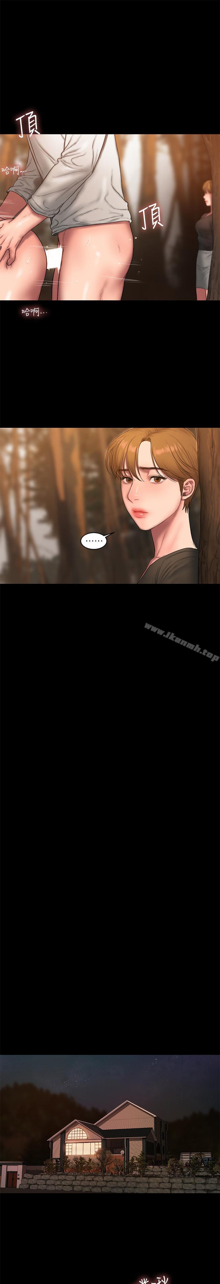 最终话-残忍的选择-Run away-Rangrari , 钢铁王（第11张）