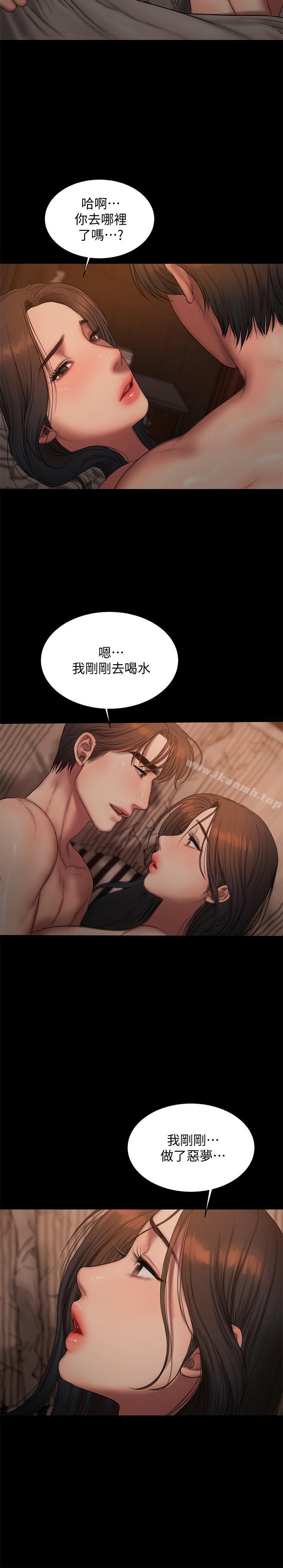 最终话-残忍的选择-Run away-Rangrari , 钢铁王（第27张）