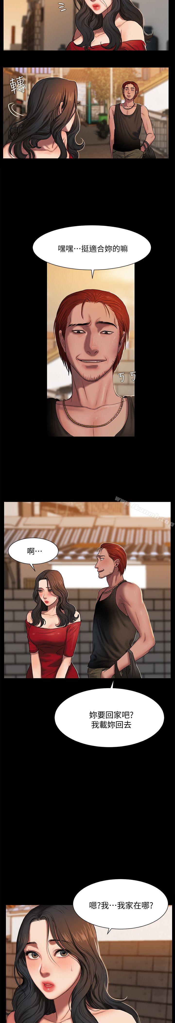 第1话-失去记忆的女人-Run away-Rangrari , 钢铁王（第19张）