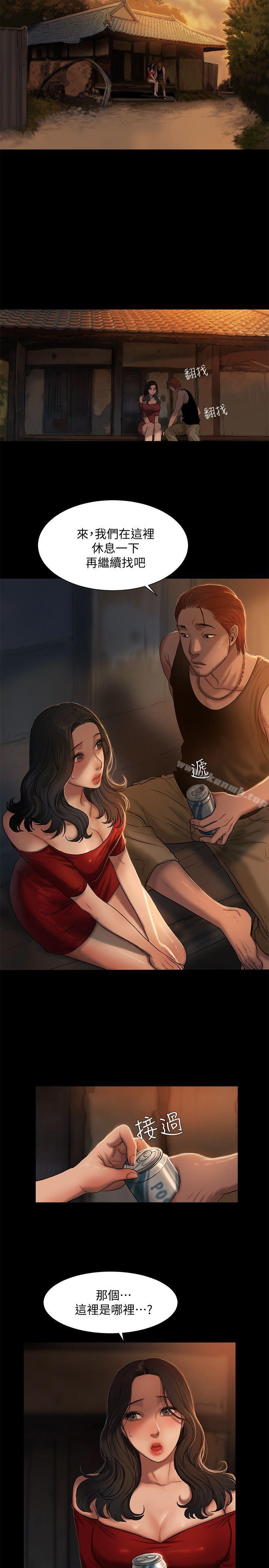 第1话-失去记忆的女人-Run away-Rangrari , 钢铁王（第22张）