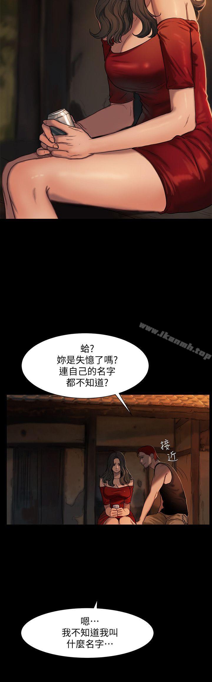 第1话-失去记忆的女人-Run away-Rangrari , 钢铁王（第24张）