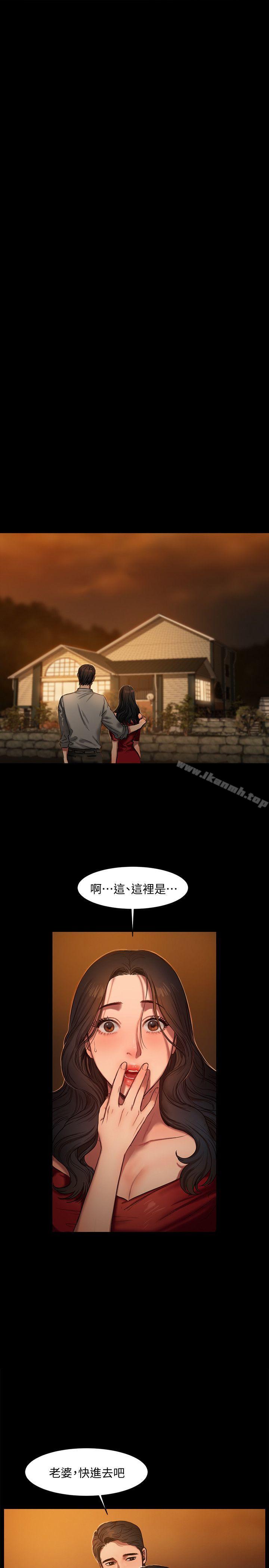 第2话-知道她身分的男人-Run away-Rangrari , 钢铁王（第26张）