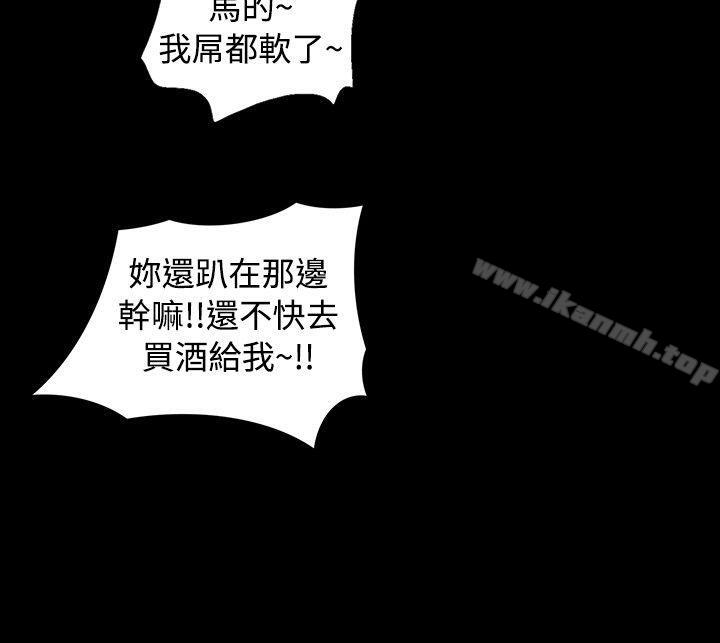 第1话-SEED The Beginning-徐优锡（第13张）