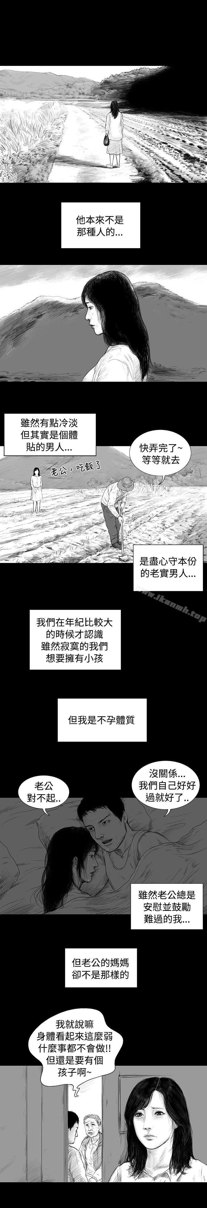 第1话-SEED The Beginning-徐优锡（第16张）