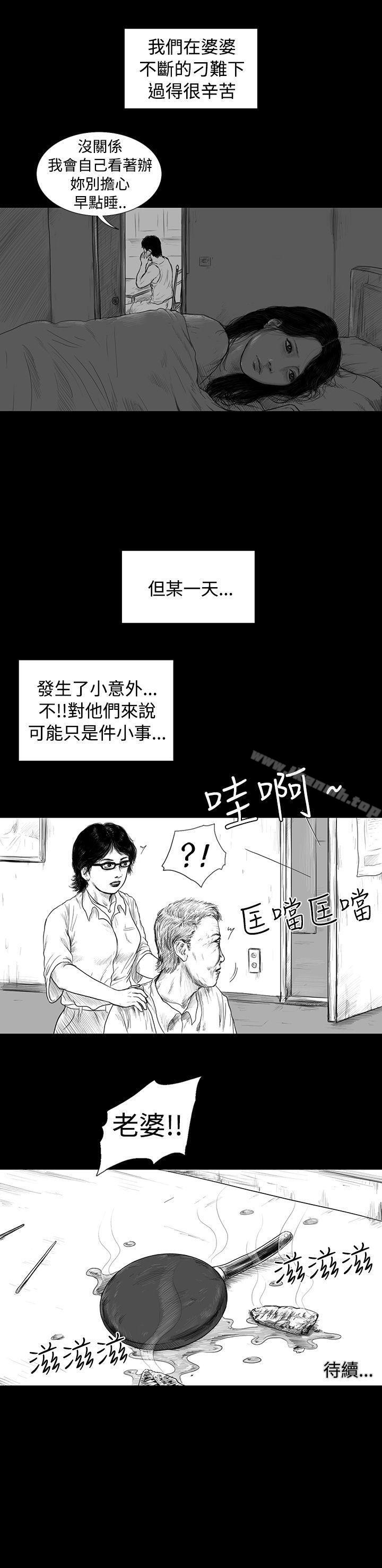 第1话-SEED The Beginning-徐优锡（第18张）