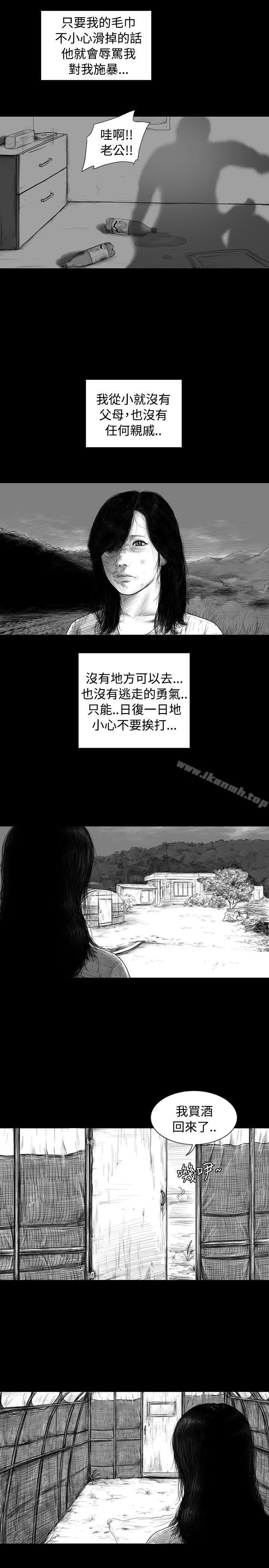 第2话-SEED The Beginning-徐优锡（第7张）