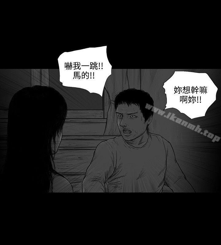 第3话-SEED The Beginning-徐优锡（第6张）