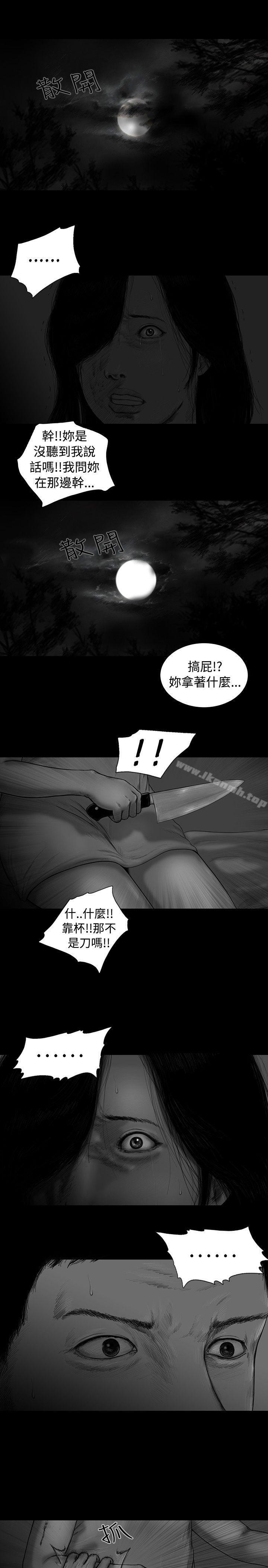 第3话-SEED The Beginning-徐优锡（第8张）