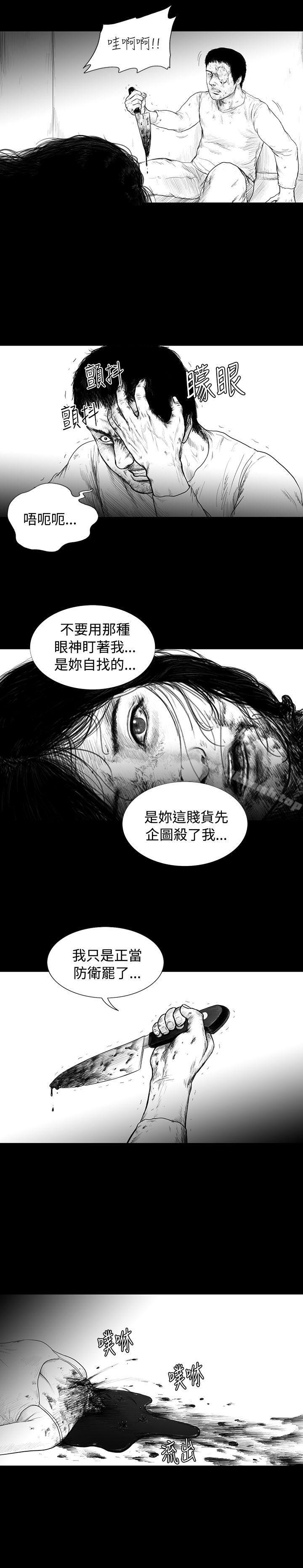 第4话-SEED The Beginning-徐优锡（第10张）