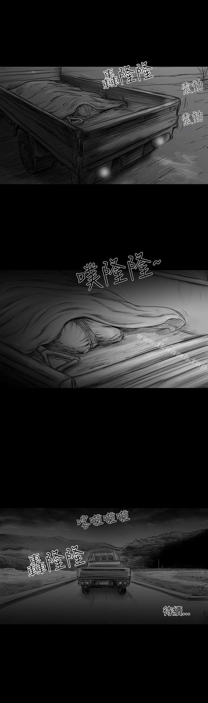 第4话-SEED The Beginning-徐优锡（第18张）