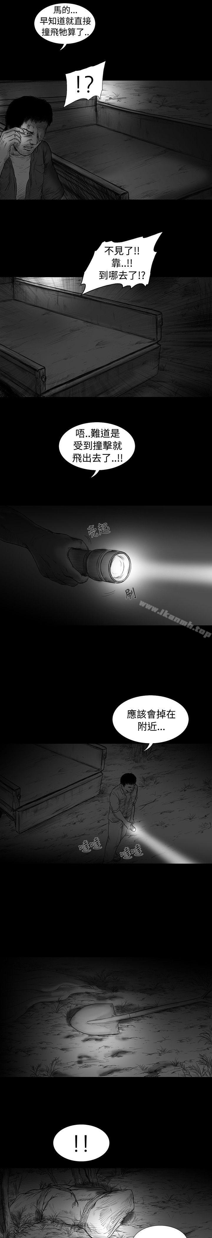 第5话-SEED The Beginning-徐优锡（第13张）
