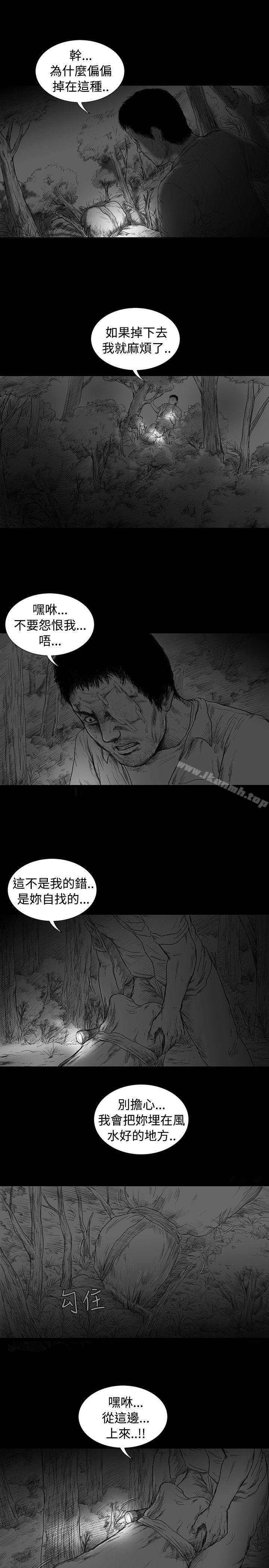 第5话-SEED The Beginning-徐优锡（第15张）