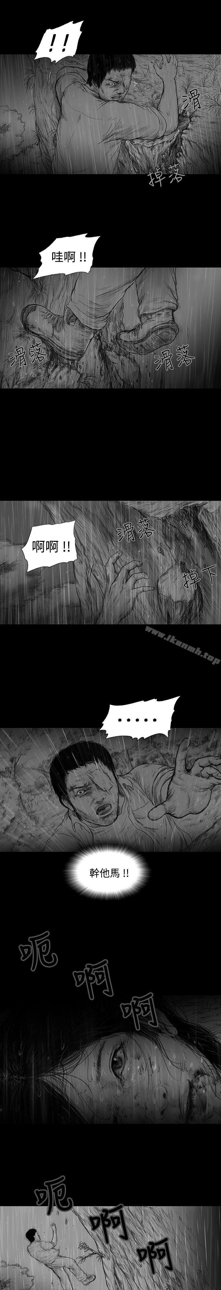 第6话-SEED The Beginning-徐优锡（第11张）