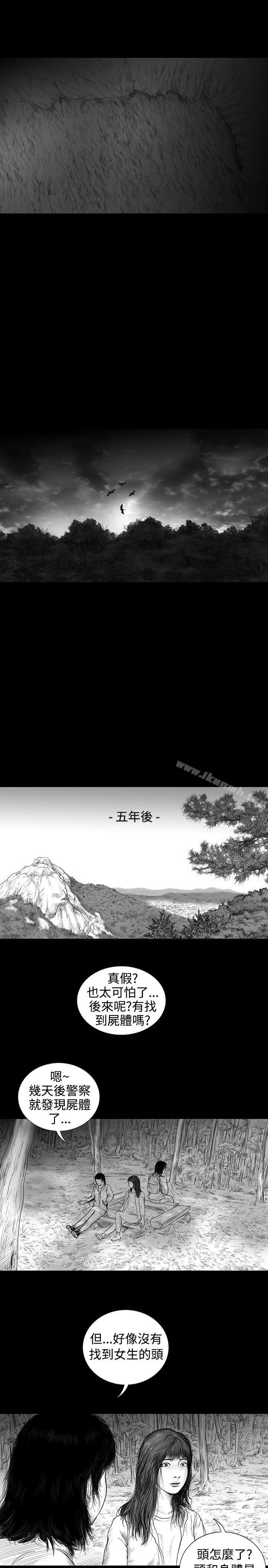 第7话-SEED The Beginning-徐优锡（第15张）