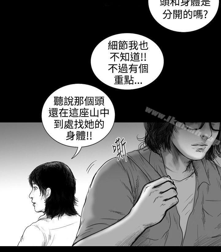 第7话-SEED The Beginning-徐优锡（第16张）